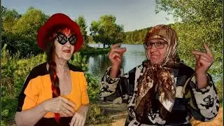 Пародия песни 