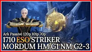 [Lost Ark]1710 Esoteric Flurry Striker - Mordum HM G1｜NM G2-3