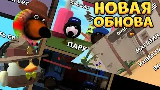 Новая Обнова в скебоб ган! #chickengun #чг #skebobgun