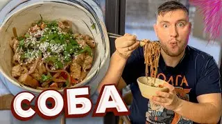 The Easiest Asian-Style Soba Noodle Recipe 🍜