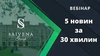 Налоговая амнистия. Первое впечатление