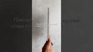 Книга про второго ребёнка. Советы психолога 