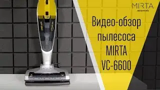 Вертикальный пылесос 2 в 1 MIRTA VC6600
