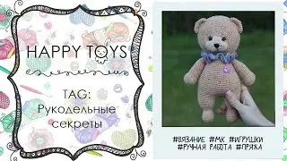 TAG: Рукодельные секреты | ВЯЗАНИЕ