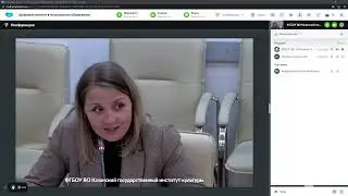 Круглый стол 