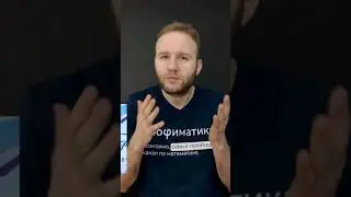 Кровь, пот и 90+ 