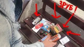 ЧТО ШКОЛЬНИК КУПИТ НА 3 Р?