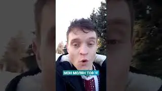 Тудым Сюдым🙃