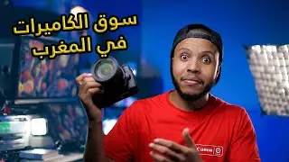 Canon 5D mark 4 in 2023 - أقوى كاميرا قديمة من كانون
