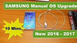 Samsung Galaxy Note 5 - Manual Firmware/OS (Android) Upgrade | 2016
