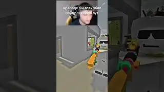 #unturned #wow #respect #unturnedhack #nelson