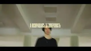 Alexandr Kudinov - Посмотри мне в глаза (Lyric Video)