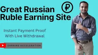 Great Russian ruble earning site with instant payment [live withdrawal proof]