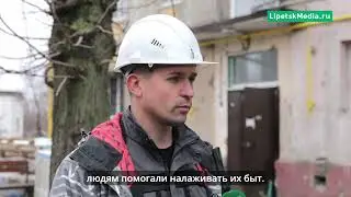 Почти полтора года живёт в Мариуполе липецкий строитель Олег Сизов