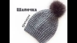 Шапочка крючком crochet