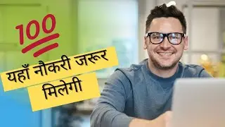 Find jobs Online | Kormo App Review