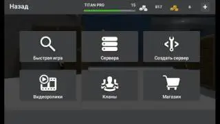 Новогоднее обновление в блок страйк