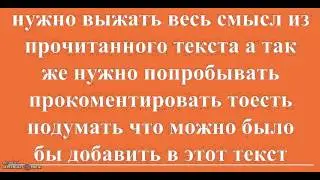 как правильно читать литературу
