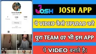 Josh App Pe Video Kaise Upload Kare / Josh App Pe Video Kaise Banaye in Hindi
