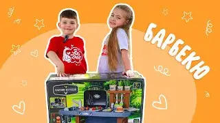 Smoby| Садове барбекю