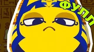 Zone Ankha фулл видео без цензуры