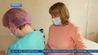О вакцинации беременных женщин