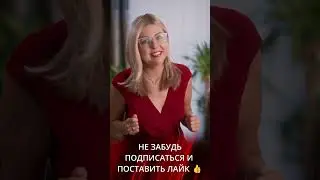 Это должен знать каждый мужчина в отношениях с женщиной - психология отношений