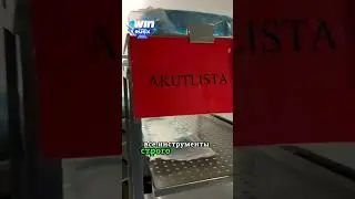 Как врачи готовятся к операции 🤯😳