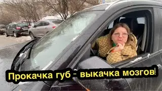 Все нарушают как-будто рожают! Езда по встречке! Давят на тротуаре !