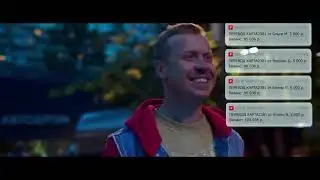 Друг на продажу - Трейлер