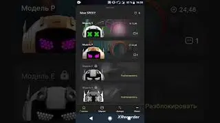 #доход Cheelee и SPEXY за 10.09.23 #spexy  #заработок #заработокстелефона #спекси #крипта #play2earn