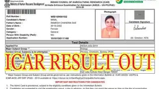 icar result 2021 | icar ug result 2021 | icar result date icar ug, pg result 2021| icar cut off 2021