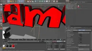 [Cinema 4D] Как создать интро для видео?