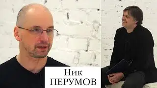 Ник Перумов в Кофейне ЛитРес