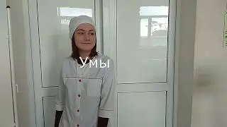 Утренние гигиенические процедуры