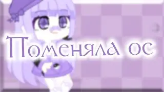 []Когда-нибудь будет нормальное название[] 🗿💦ЧО