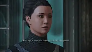 Mass Effect Legendary Edition маэко мацуо