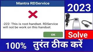 this is root handset. rd service will not be work on this handset Mantra Device Error