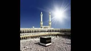 Quran Tilawet para 1