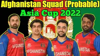 Afghanistan Squad For Asia Cup 2022 (Probable) || AFG Squad 2022 Asia Cup ||