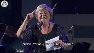 סרט על האגודה לטיפוח חברה ותרבות