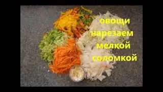 вермишели с овощами