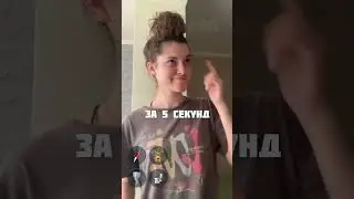 Угадали? #dancechallenge  #dance #live #love #preppy #edit #stream #balloon #comedy #game