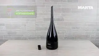 Увлажнитель воздуха MARTA MT-2695