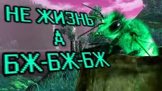 Кратко про Gothic 3 (Часть 4)