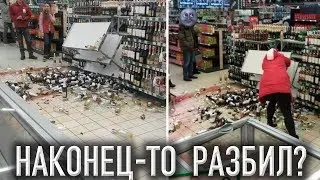 Сережа 01к НАКОНЕЦ-ТО РАЗБИЛ ПОЛКУ ?!! Instagram Stories
