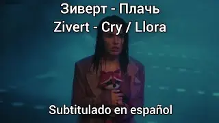 Zivert - Cry / Плачь. Subtítulos en español. Субтитры на русском языке.