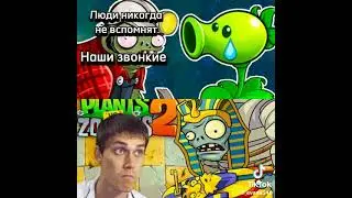 Старый контент Декарта=ЛЕГЕНДА СПАСИБО БОЛЬШОЕ ЗА ДЕТСТВО #хочуврекомендации #рек #реки