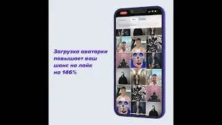 Тиндер бизнес секреты вы