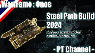 Warframe - Onos (Onos Steel Path Build) 2024